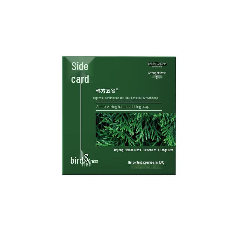 Hanbang Wugu Arborvitae Hair Nourishing Soap
