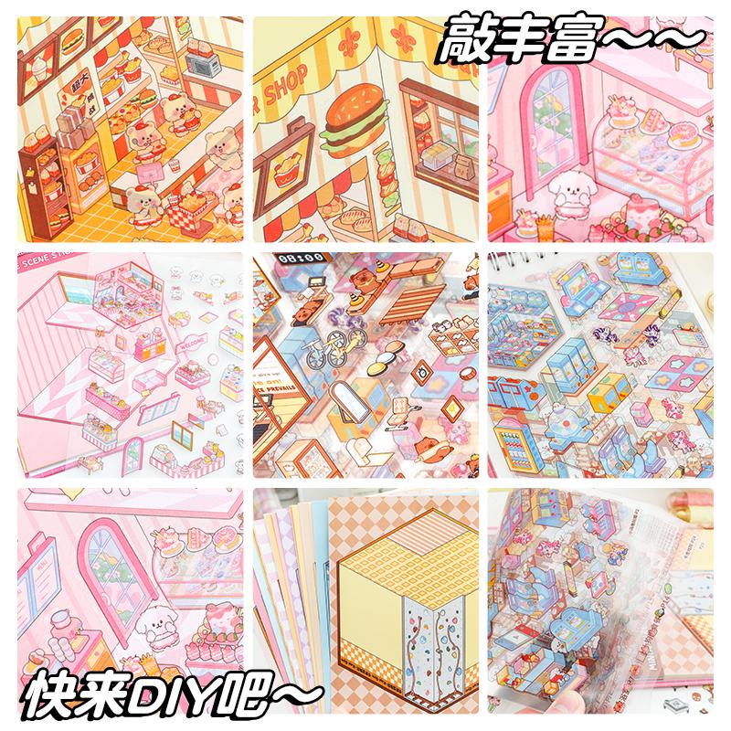 

45sheets/bag Sticker Book 3D Miniature Landscape Stickers For Decoration Collage Scrapbook Stationery Creation DIY Sticker