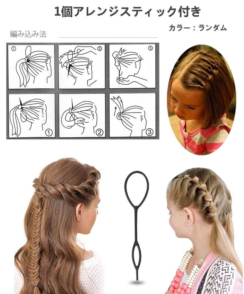 Shefun Hair Ties for Kids, Baby Hair Ties, Small Kids Hair Accessories for Girls, Black and Colorful, 100-Piece Set, JP136 (A1-color-100)