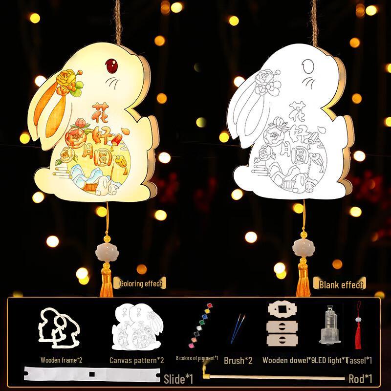 

DIY Children s Rabbit Lantern Craft Kit (2-Pack)