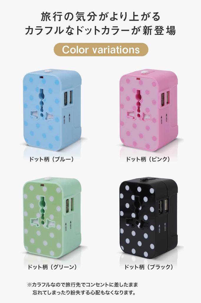 by Active New Color Sekapla Worldwide Compatible and Double USB Port Conversion Double USB Korea Extension Includes 10 Common Travel Issues and