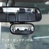 VIVIZHWH Rearview Mirror, Auxiliary Mirror, Car Mirror, Side Mirror, Auxiliary Mirror for Car, Adjustable Angle, Accident Prevention, Set of 2