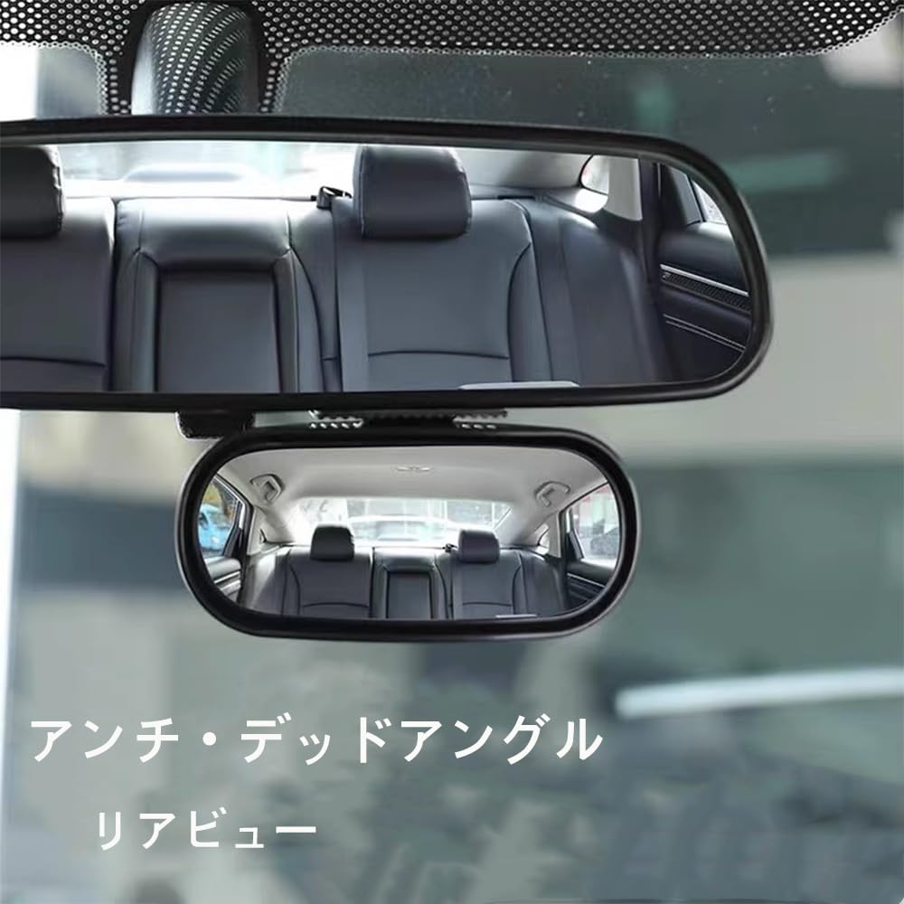 VIVIZHWH Rearview Mirror, Auxiliary Mirror, Car Mirror, Side Mirror, Auxiliary Mirror for Car, Adjustable Angle, Accident Prevention, Set of 2