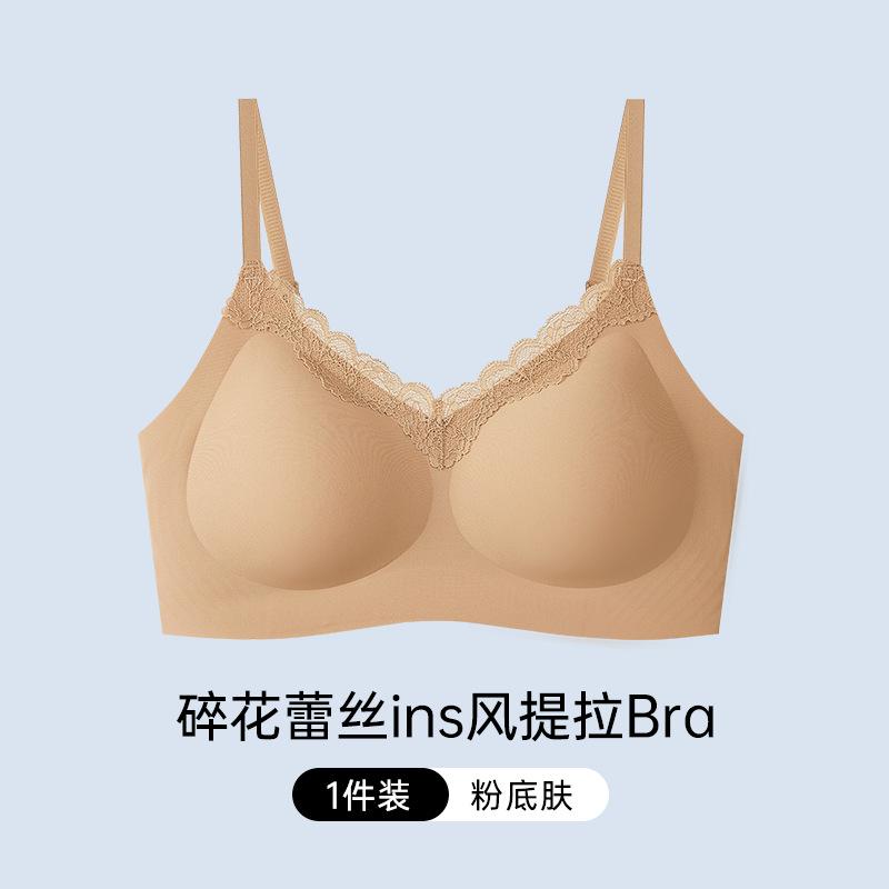 Sweet Floral Underwear Women's Small Breasts Gather Without Steel Rings, Comfortable Integrated Fixed Cup, Breathable Collection, Non-marking Bra