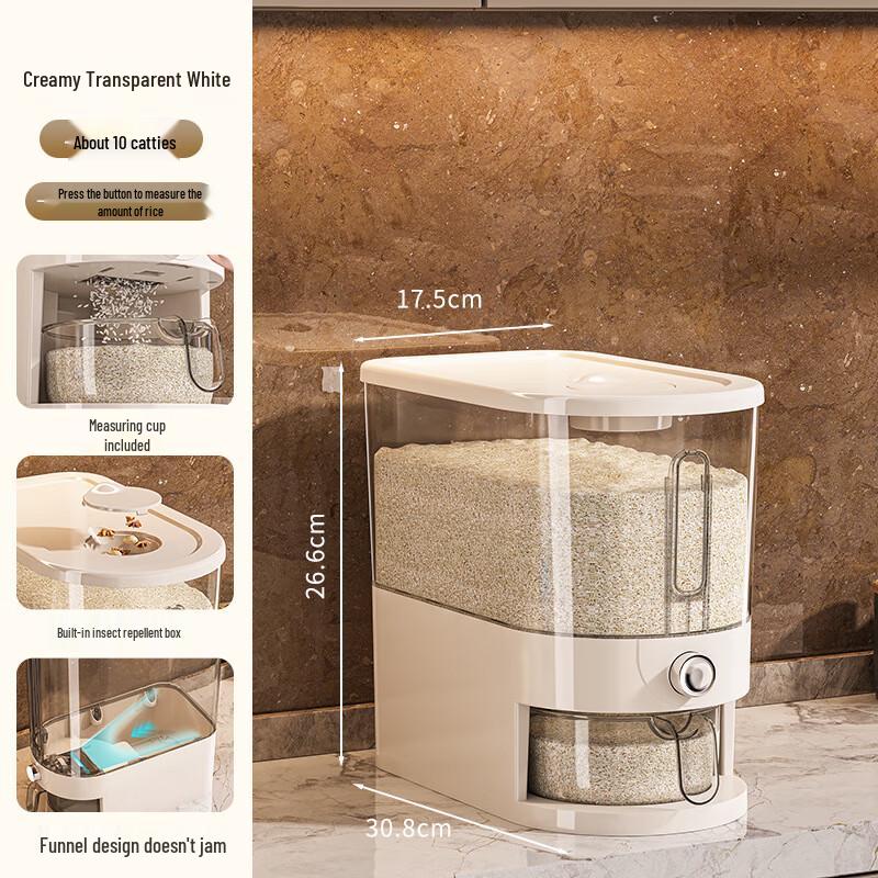 Yuyi Angel Transparent Press-Type Rice Dispenser (10 Jin)