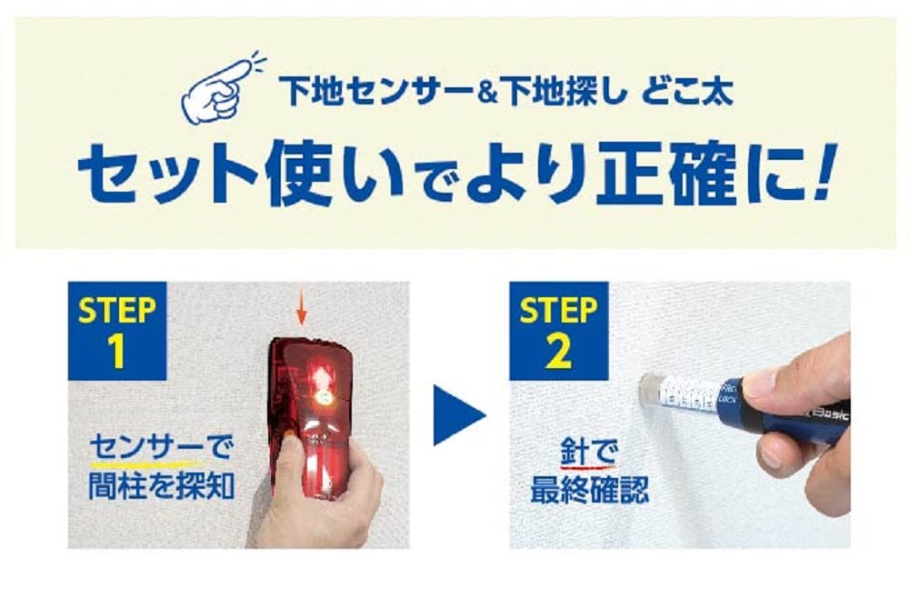 Shinwa Sokutei Substrate Sensor Home 79151