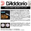 Classic Guitar Rose Strings EXP Coating EXP4606 Set of 10 D'Addario E-6th []