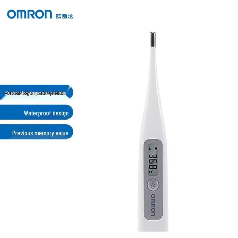 OMRON MC-686 Digital Axillary Thermometer