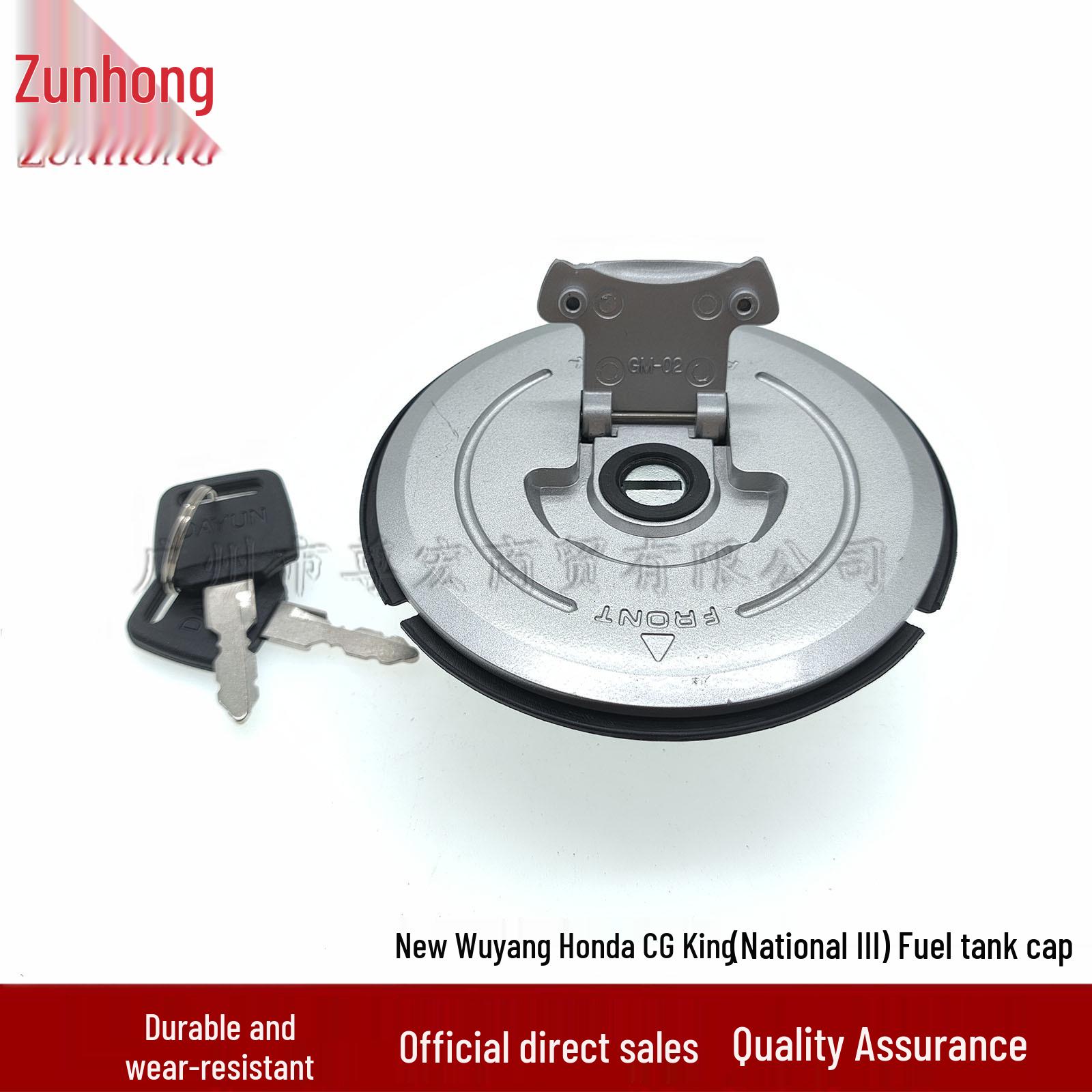 

Motorcycle Fuel Tank Cap for New Wuyang Honda CG King (Euro III)