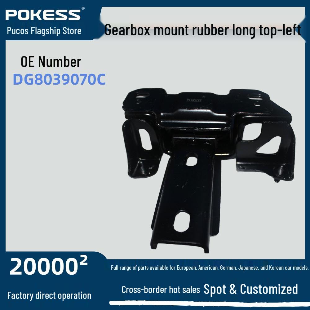 

Ford Fiesta 09 MT Gearbox Mount Bushing, Left Upper Engine Mount (DG8039070C) DG8039070C, DG8039070A, D65139070A