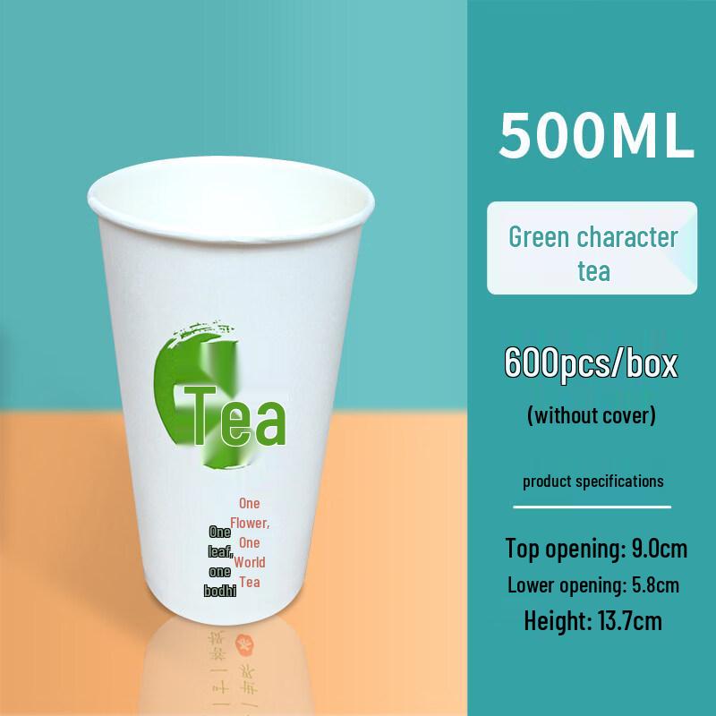ZISIZ PLA Biodegradable Milk Tea Cup