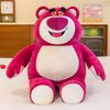 Huggin Cartoon Lotso Bear Strawberry Pink Red Plush Doll Childrens Birthday Gift