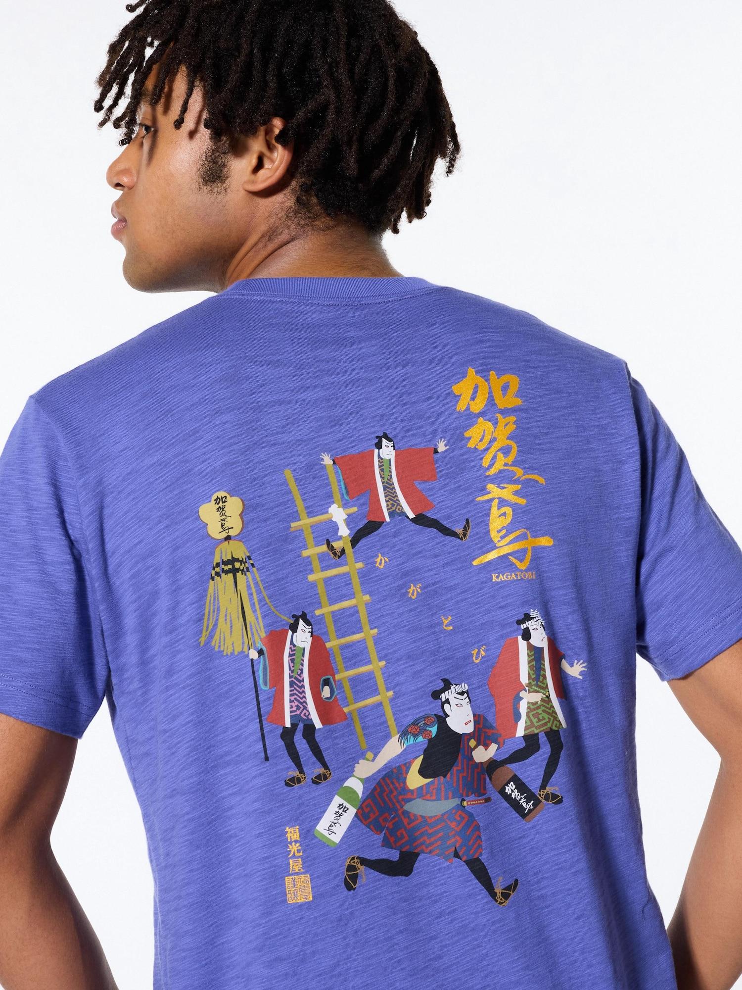 

Коллекция японских сакэ Uniqlo Ut Kaga Sake 64 BLUE/L