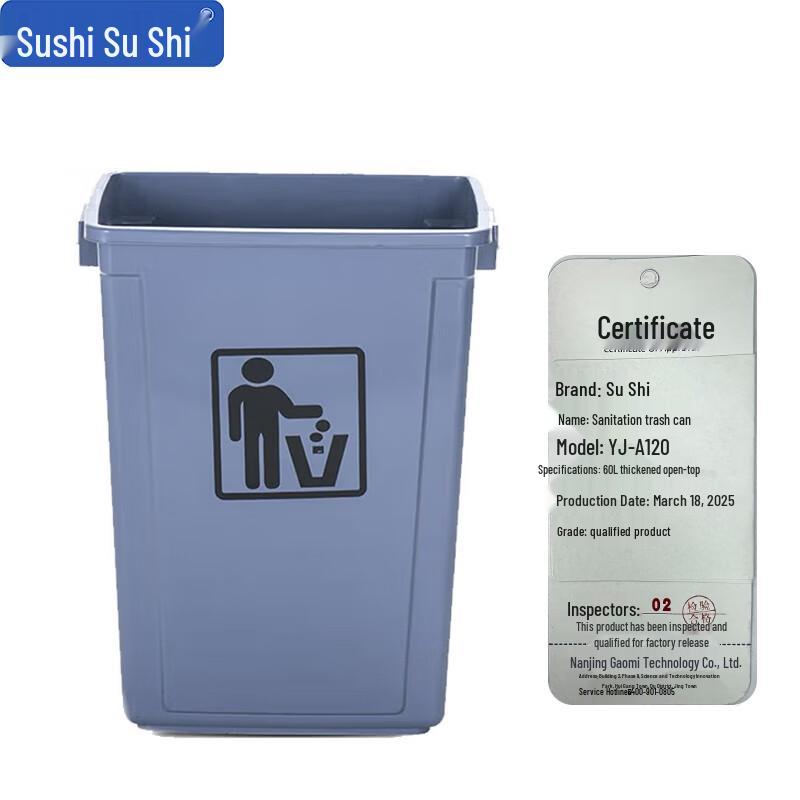 Sush Rectangular Open Top Waste Bin