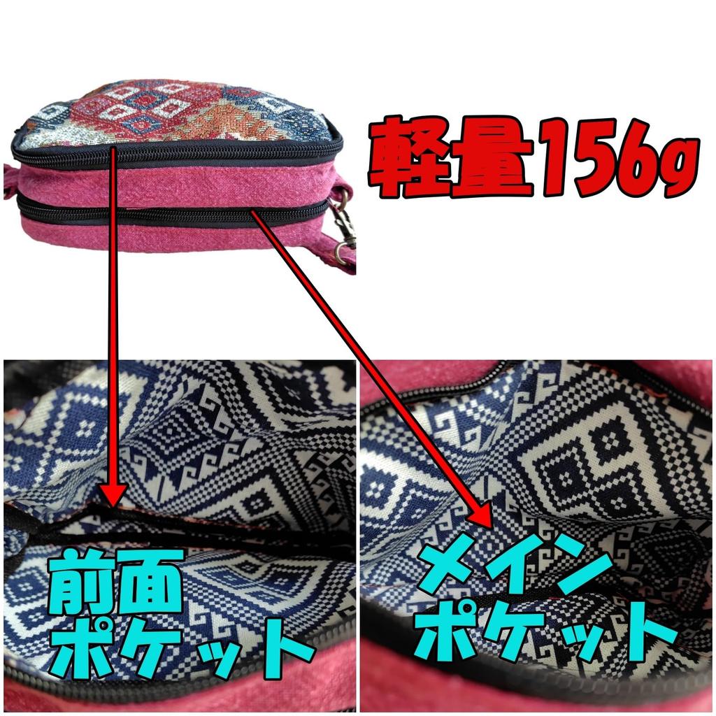 Cazycazun Ethnic Handmade Embroidered Pouch, Small Items, Handmade Zipper Closure, Compact Storage, Gift (Pink)