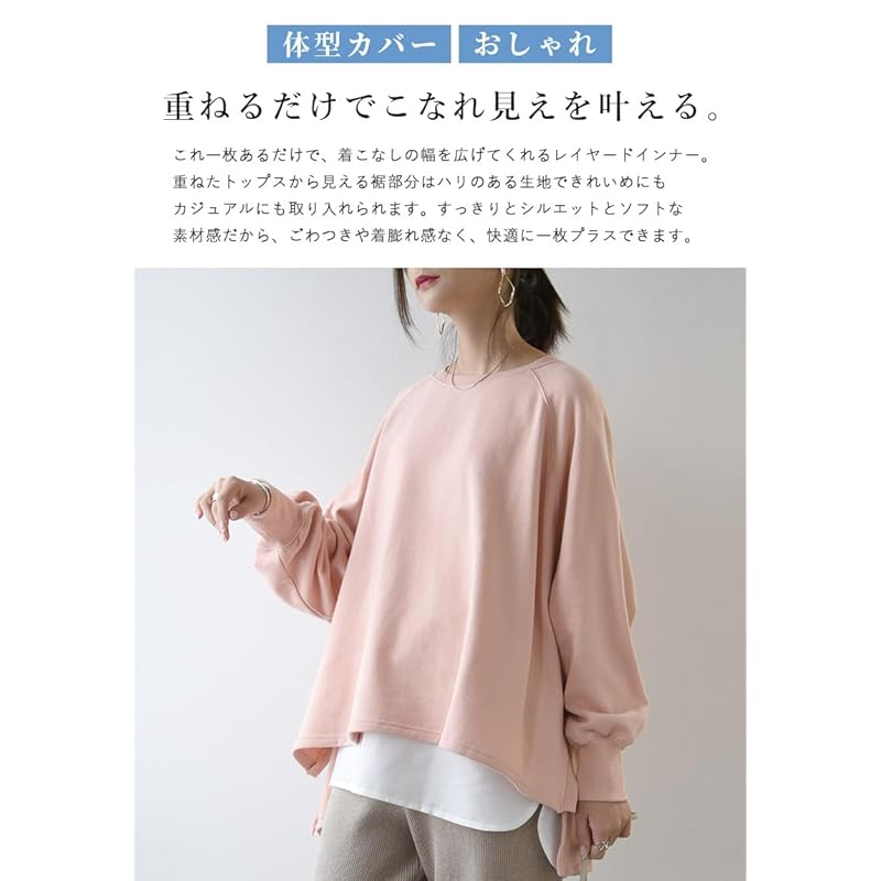 [And It] 2 Types Ideal System Layered Inner Ladies Cut and Sew Switching Shirt Pullover Blouse Plain Color M Black/normal