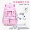 New Primary School School Bag, Girls' Burden Reduction Ridge Backpack