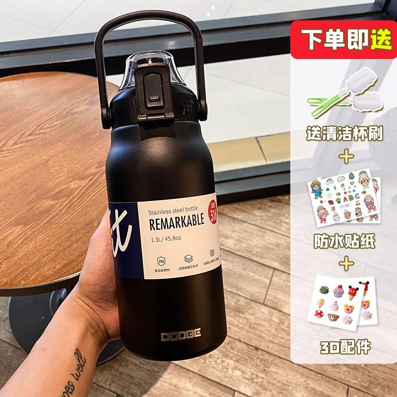 Large Capacity Insulated Stainless Steel Water Bottle 1300ml 1700ml Men Women Gym Outdoor Travel