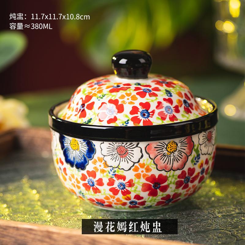 Hand-painted ceramic small stew cup Household soup cup with lid Water-proof soup pot Steamed egg bowl Steamed egg custard bowl Sweet bowl