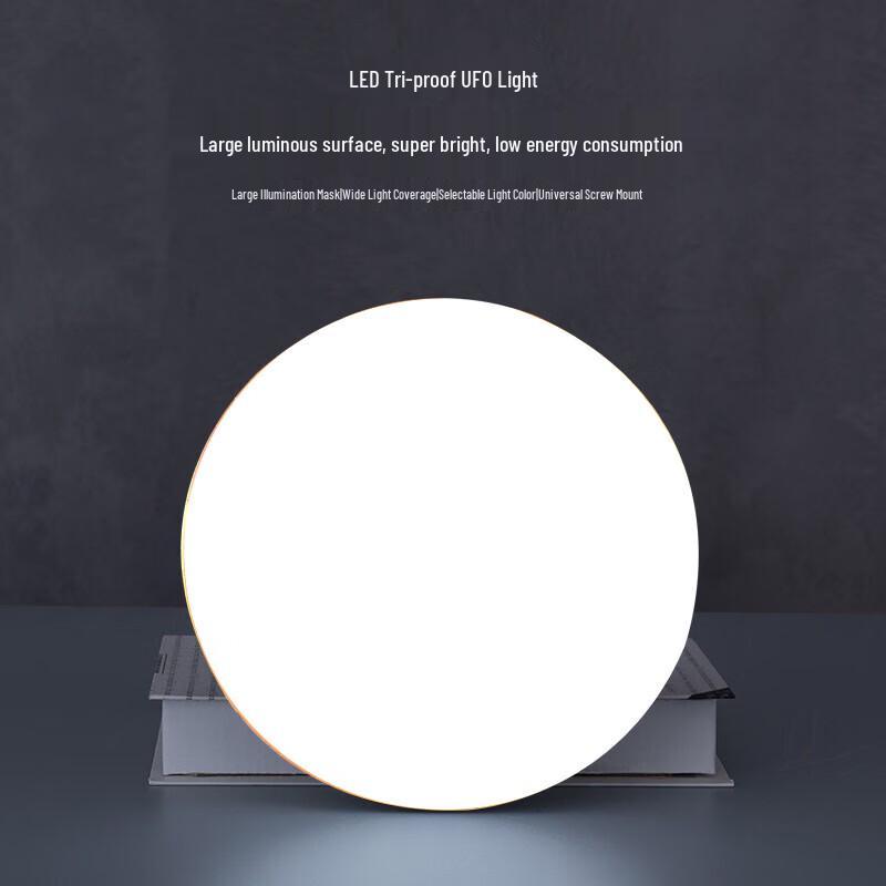 Zhaogangbaba E27 LED UFO Bulb