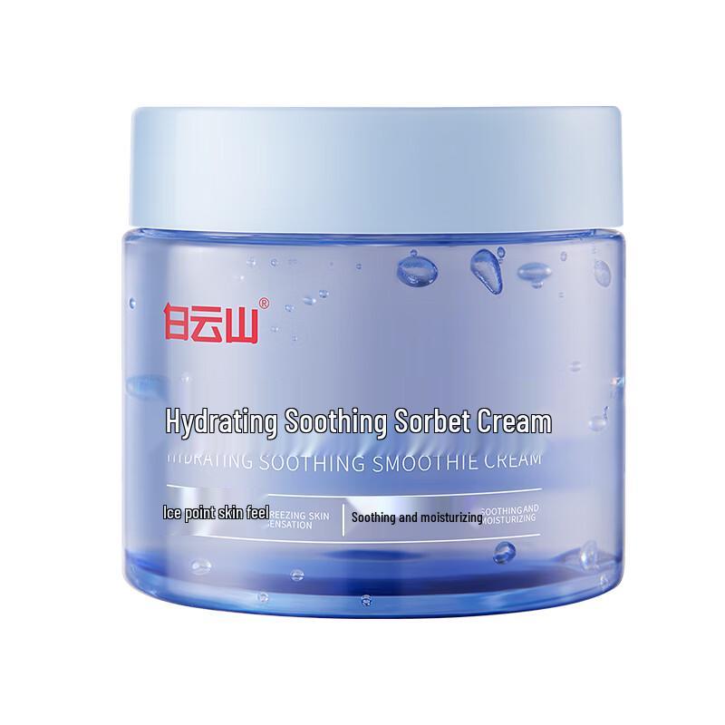Baiyunshan Kids Centella Asiatica & Aloe Sorbet Face Cream