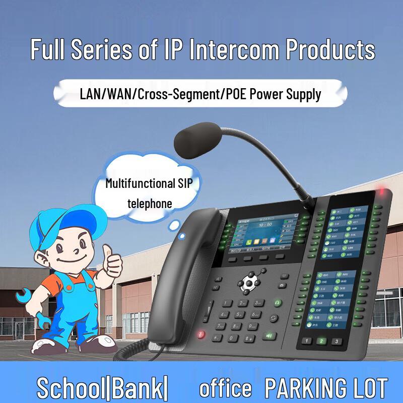 

Lele 4K Video SIP Intercom System Phone (CN version)