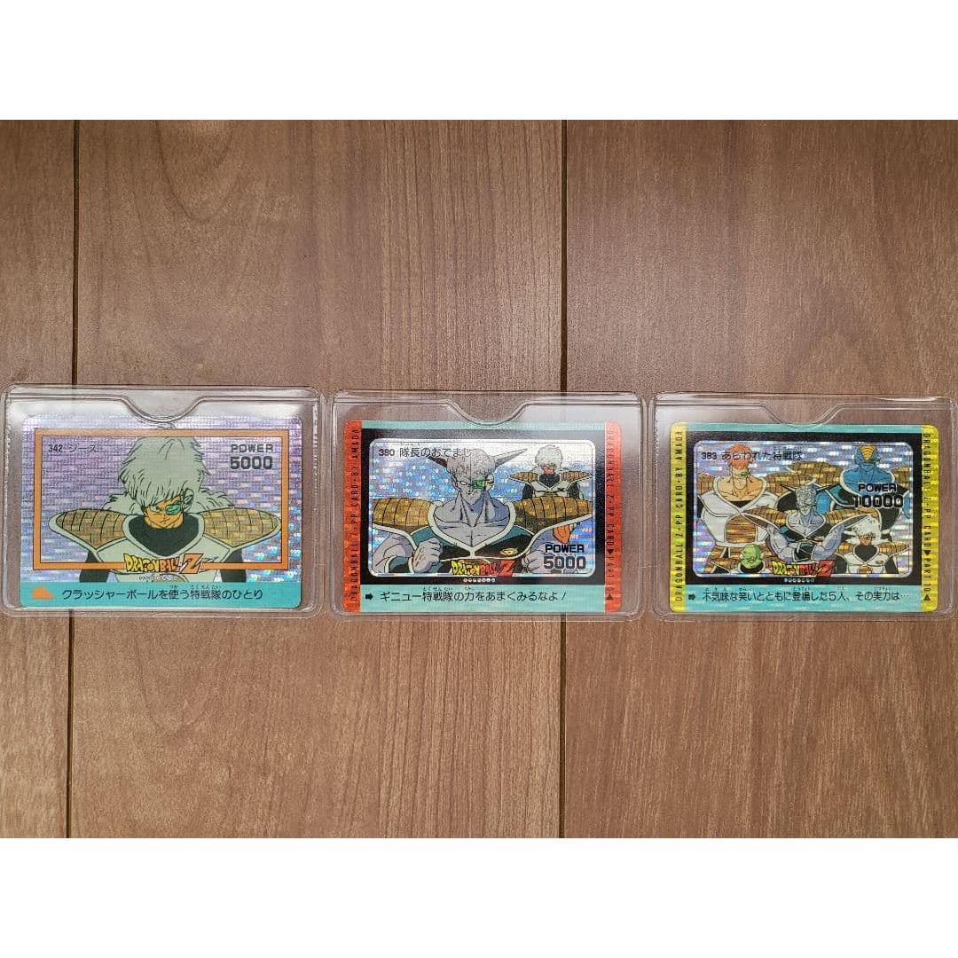 Dragon Ball Z Carddass PP Card Amada