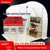 Outdoor Greenhouse Frame for Winter Insulation and Frost Protection: Keeps Flowers Warm in Courtyards and Gardens.