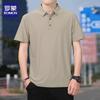 Men's Business Casual Polo Shirt