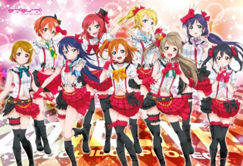 

300 Piece Jigsaw Puzzle Love Live (26x38cm)