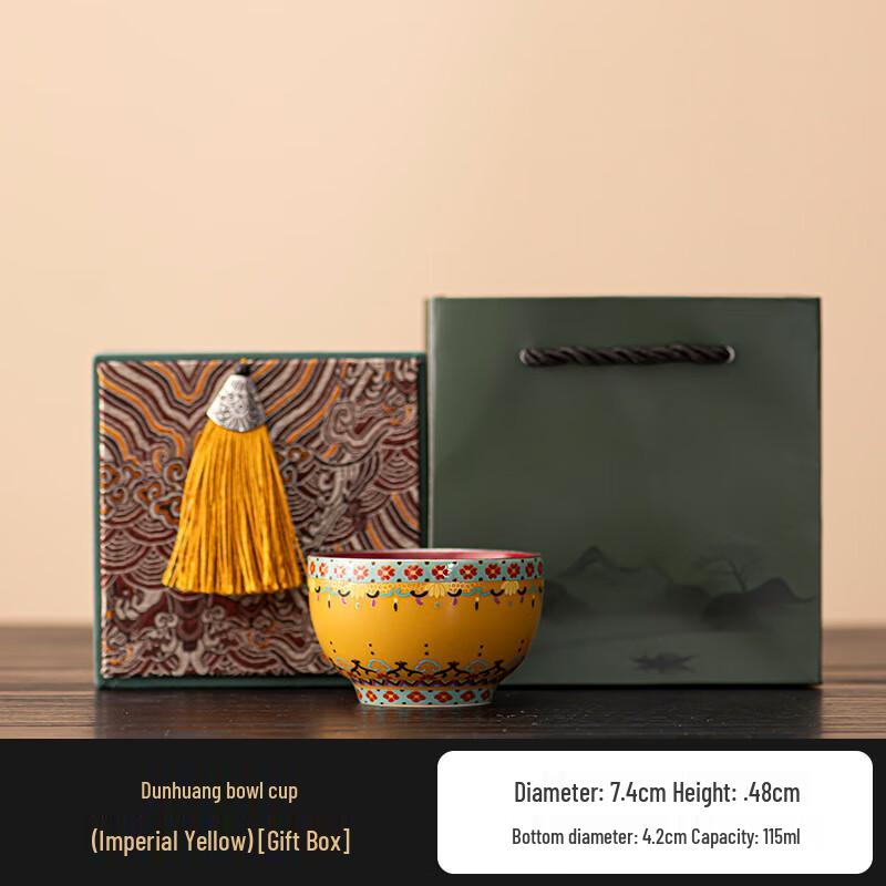 Junshi XVII Dunhuang Ceramic Master Tea Cup