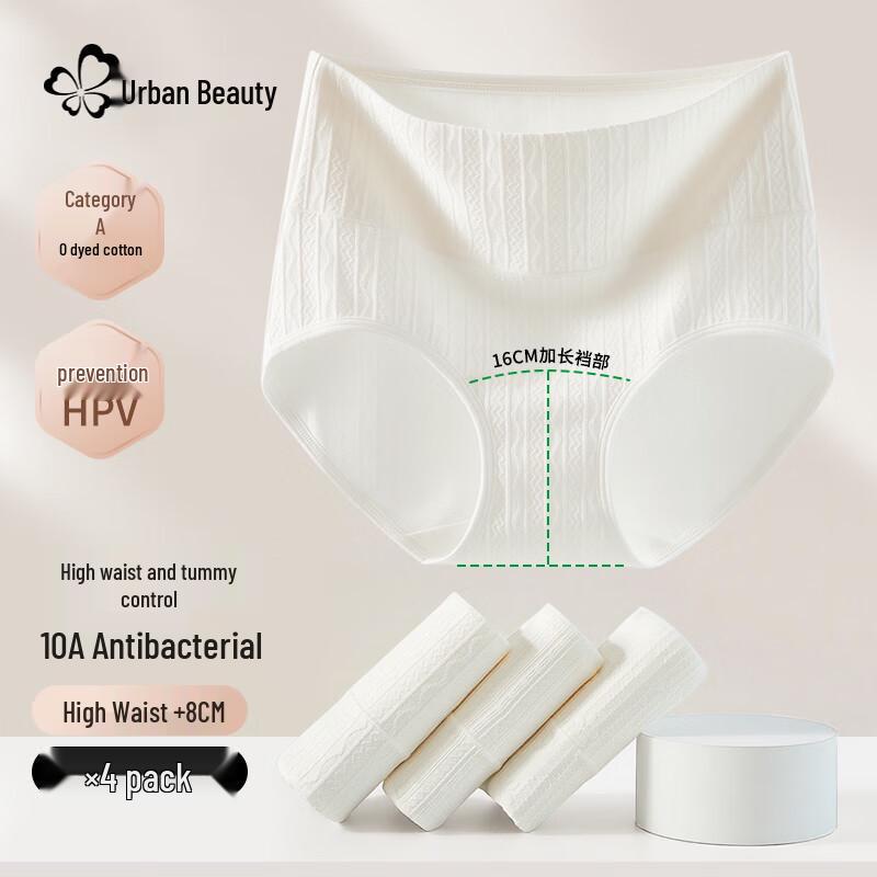 Urban Beauty Women's High-Waisted Pure Cotton Antibacterial Briefs, 4-Pack