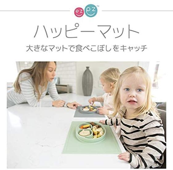 Ezpz Happy Mat Baby Baby Food Silicone Baby Gifts To Official Baby [Non-spill Tableware] Tableware, Plates, Plates, (exclusive Stores, Pink)