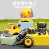Four-way Engineering Remote Control Car, Children's Educational Disassembly And Assembly Excavator, Diy Electric Remote Control Toy Car