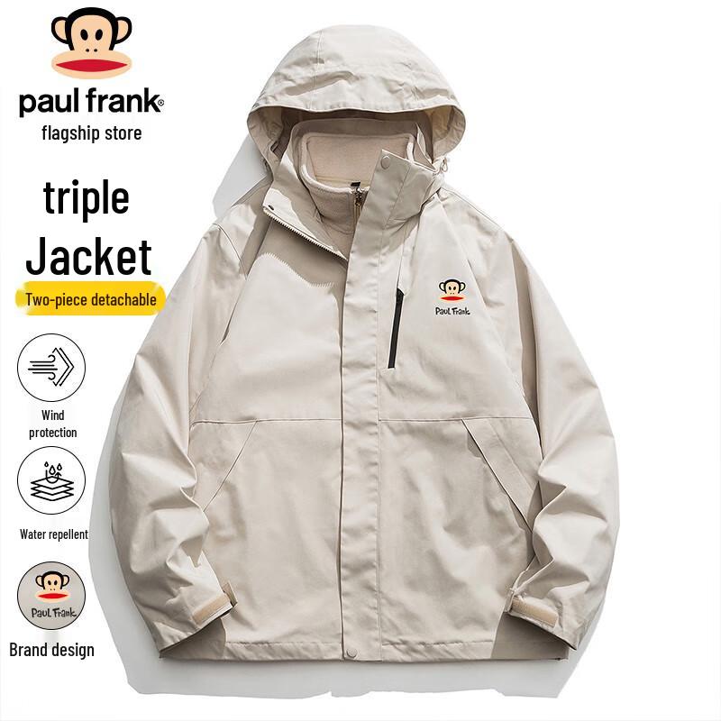 

Paul Frank 3-in-1 Outdoor Windbreaker Jacket XL