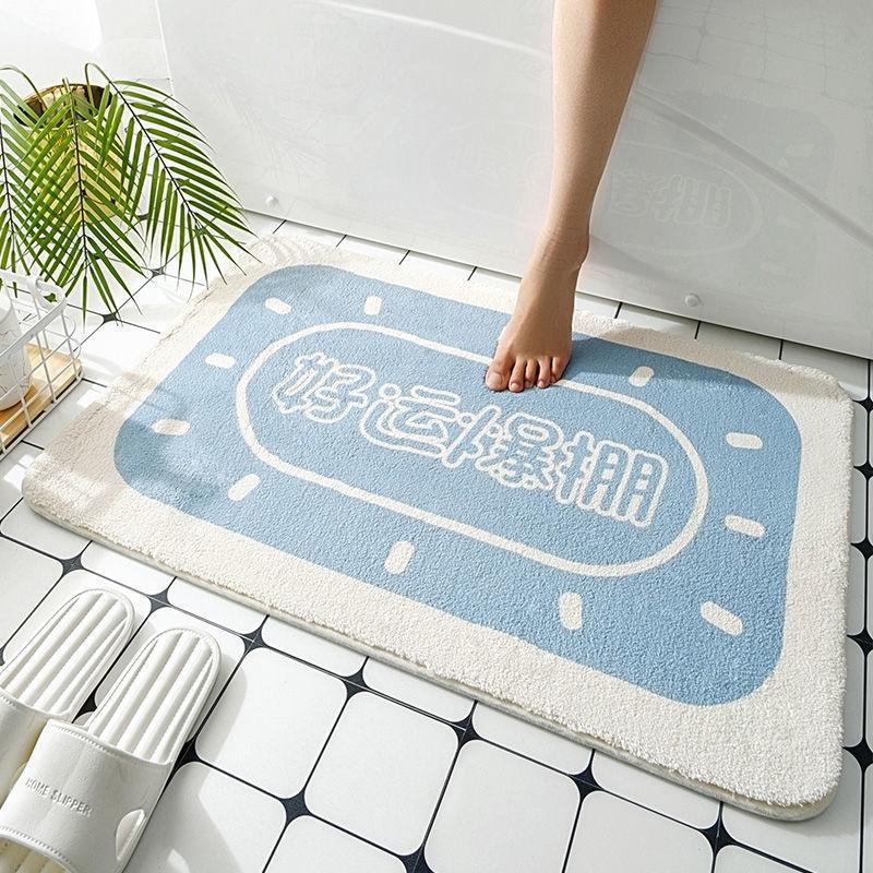 Home Bathroom Floor Mat Bathroom Absorbent Non-slip Mat Bedroom Door Door Mat Bathroom Toilet Mat Entrance Carpet