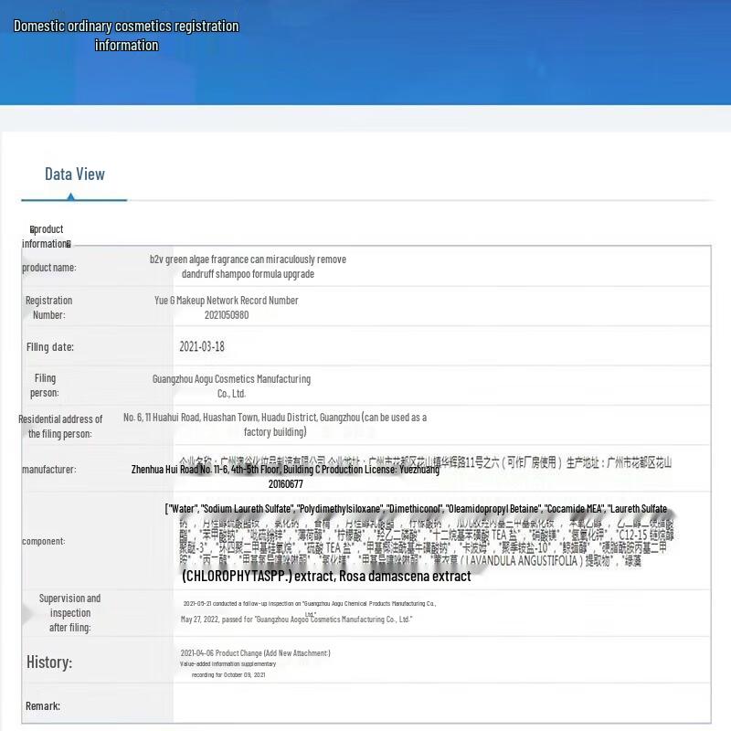 B2v Green Algae Anti-Dandruff Shampoo