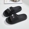 Women's Summer Simple Slippers, Men's Soft Home Slippers, Couple Bathroom Non-slip Sandals, Adult Comfortable Outdoor Beach Shoes