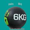 Rubber Medicine Ball