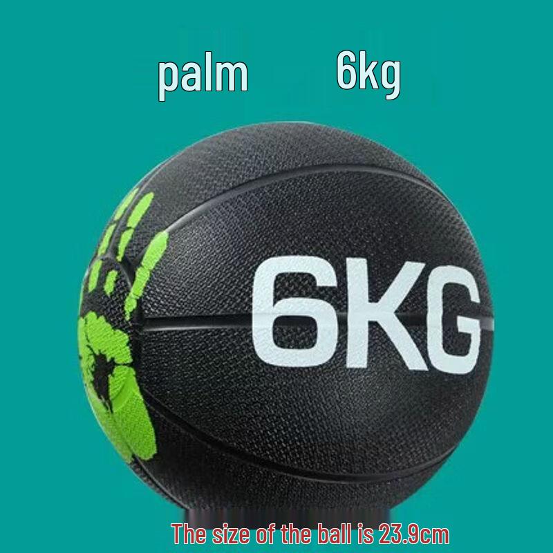 Rubber Medicine Ball