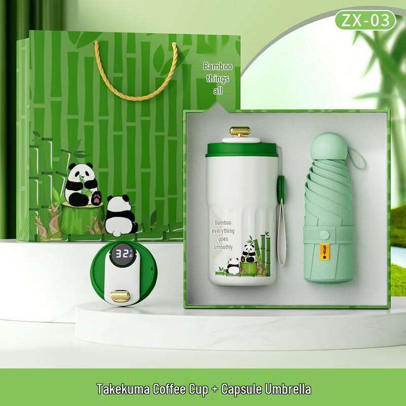 Panda National Tide Coffee Cup & Umbrella Gift Set