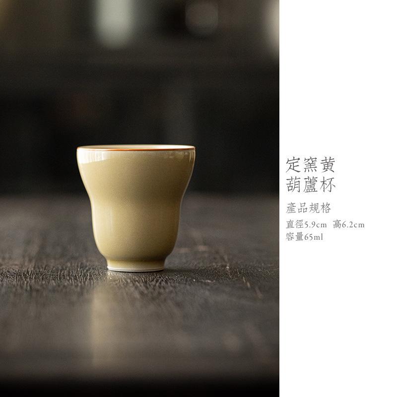 

Ding Kiln Relief Handmade Yellow Teacup Antique Tea Bowl Set Of Cups Tea-tasting Personal Cup Jianzhan Master Cups Tea Items