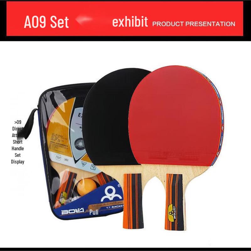 KANGLANGTE A09 Training Table Tennis Racket Set