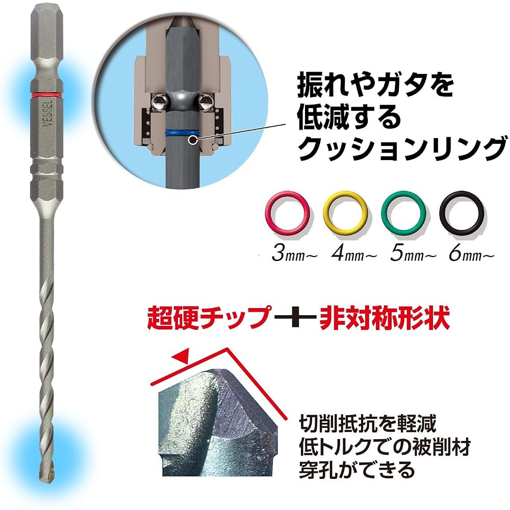 VESSEL (VESSEL) concrete drill bit cushion drill 3.8mm ACD-3.8