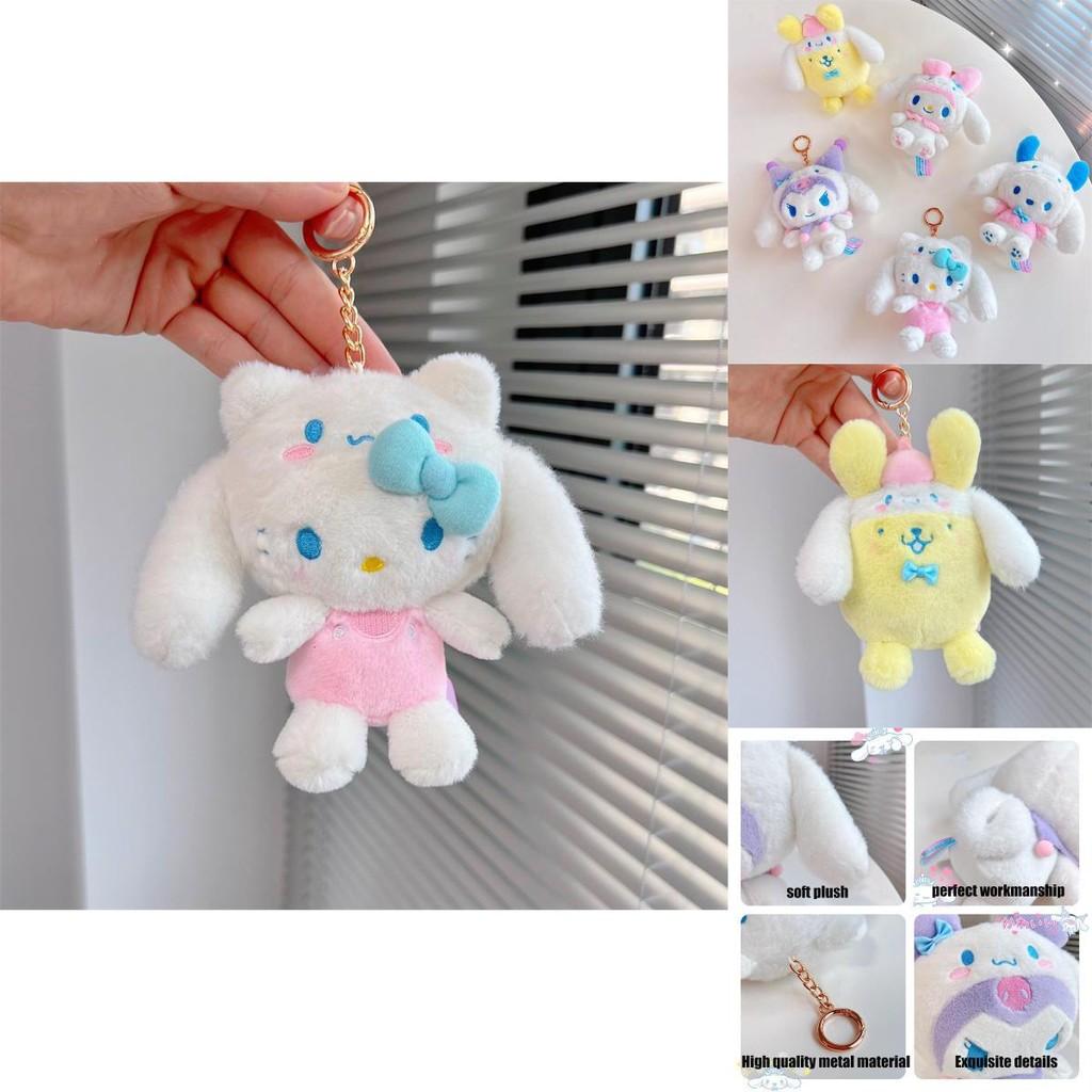 Super Soft Dress Up Plush Keychain Cute And Durable Gift For Any Occasion