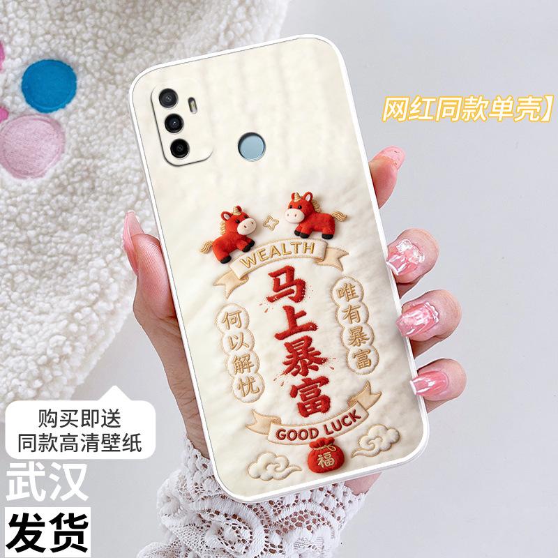 Applicable to oppoA11 mobile phone case, the new PDVM11 silicone PDVMo1 protective case for the Year of the Horse, all-inclusive anti-drop soft case