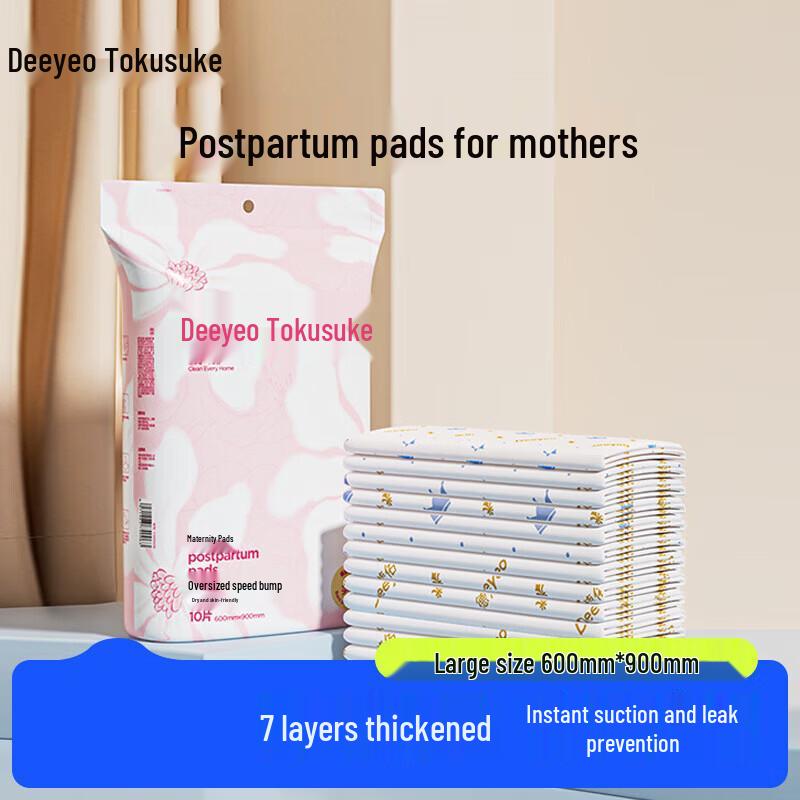 DeYou Disposable Postpartum Underpads