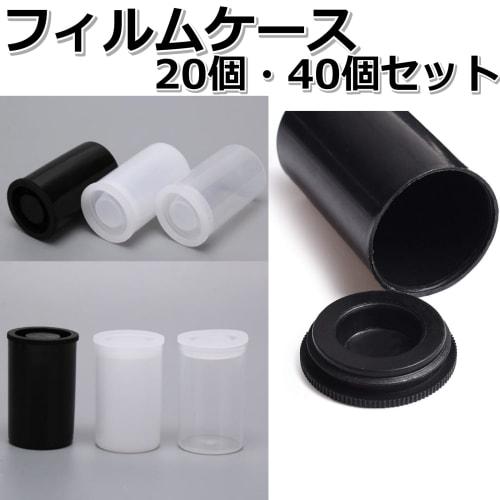 Copeflap Film Cases, Push-Pull Vials, Small Portions, Sealed, Airtight Containers, 30ml (Clear, Pack of 20)