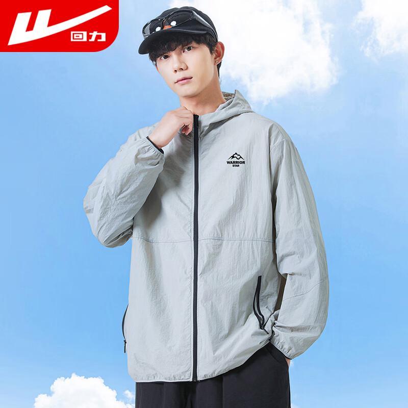 Warrior Men's UV Protection Hooded Jacket