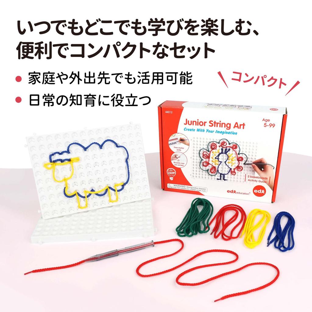 Edxeducation Junior String Art Set Stringing Toy Educational Toy Colorful String Play Learn Shapes and Symmetry Enhance Fine Motor Skills and Pattern